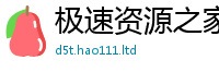 77777788888王中王正版虽2025年天天彩资料大全图片